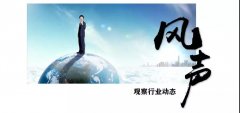 风声 | 华为发布面向2025十大趋势：5G、机器人、